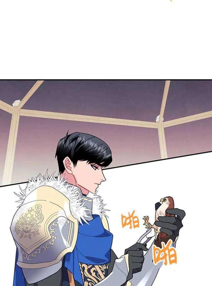 传令鸟公主殿下20话