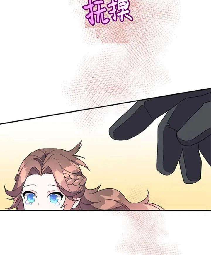 传令鸟公主殿下20话