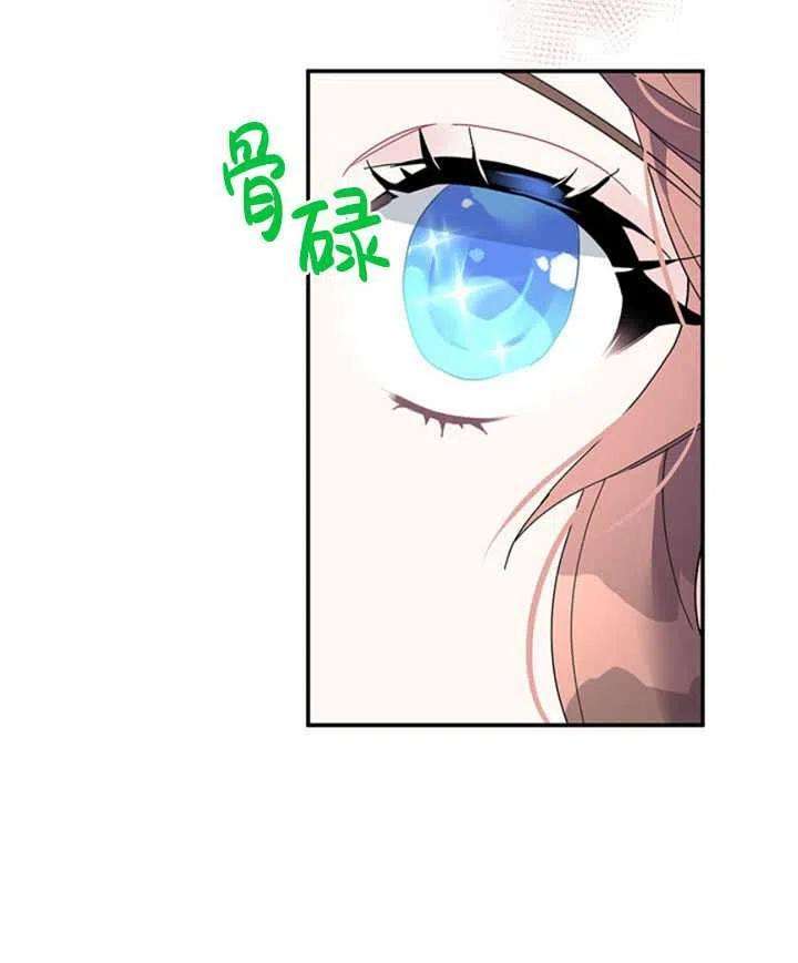 传令鸟公主殿下20话