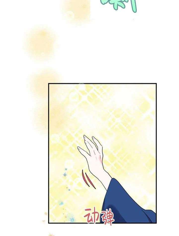 传令鸟公主殿下20话