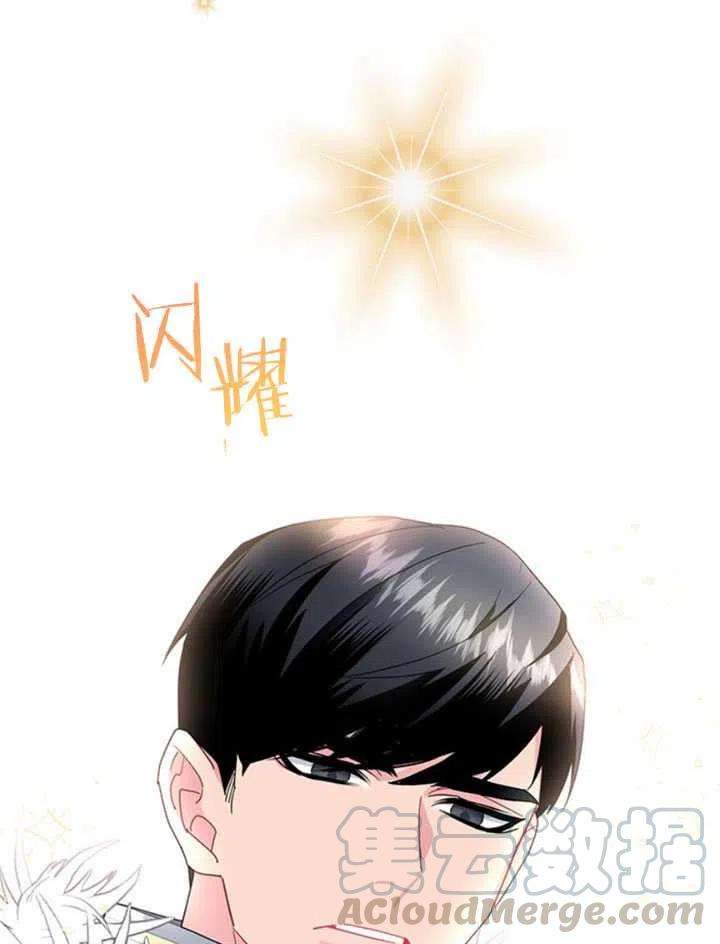 传令鸟公主殿下20话