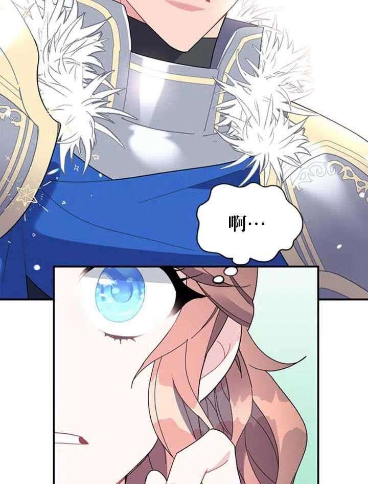 传令鸟公主殿下20话