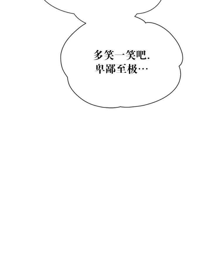 传令鸟公主殿下20话