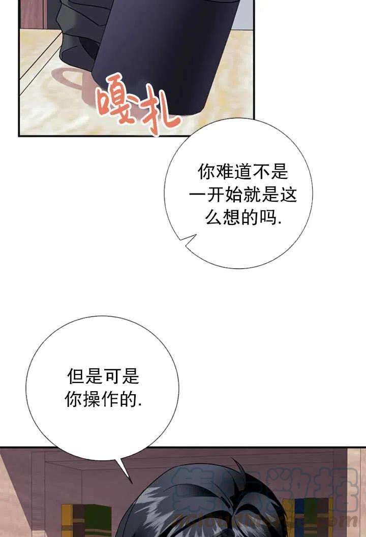 传令鸟公主殿下20话