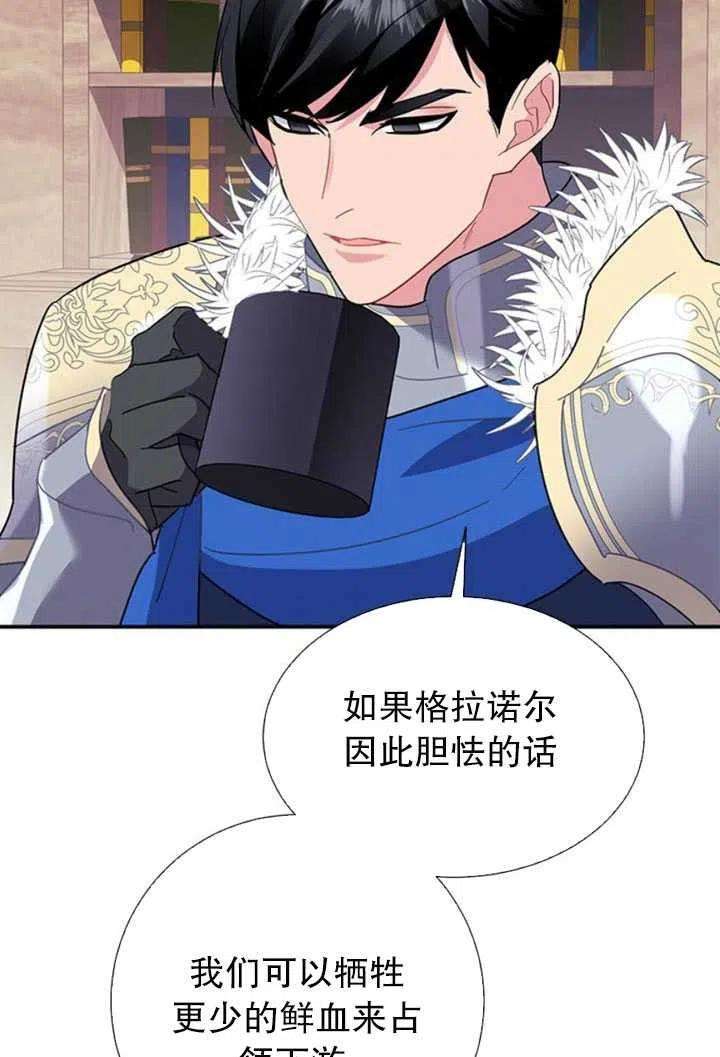 传令鸟公主殿下20话