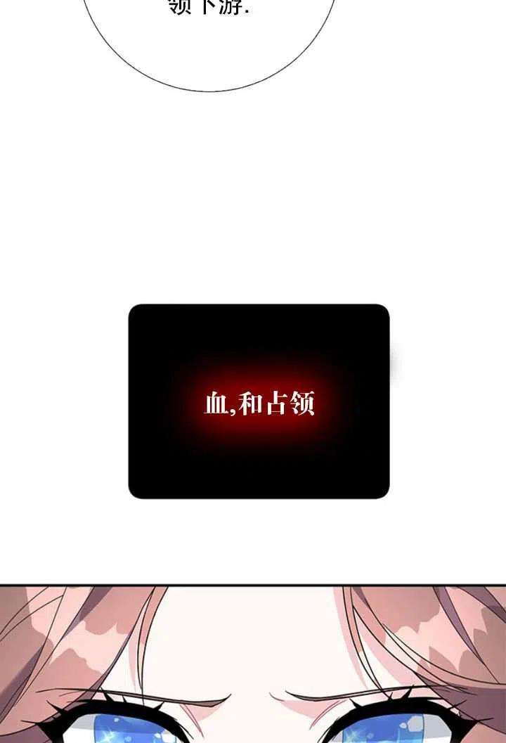 传令鸟公主殿下20话