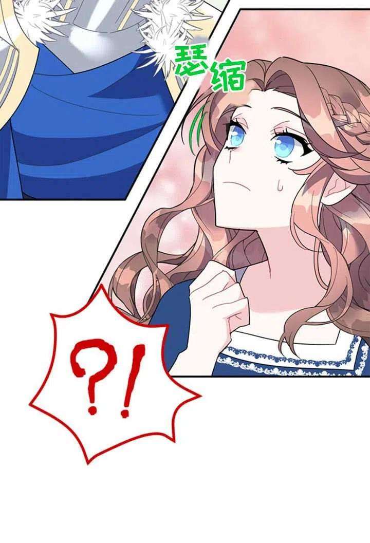 传令鸟公主殿下20话