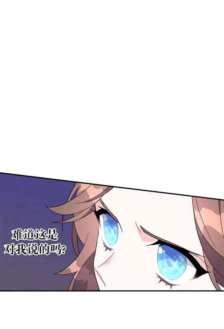 传令鸟公主殿下20话