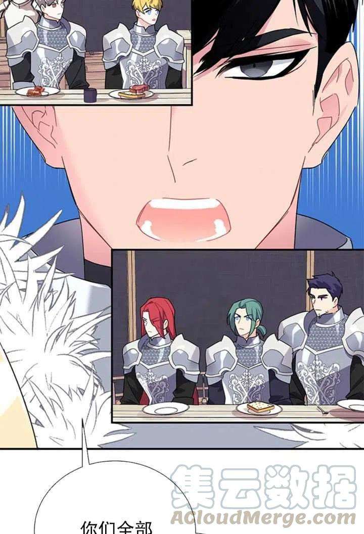 传令鸟公主殿下20话