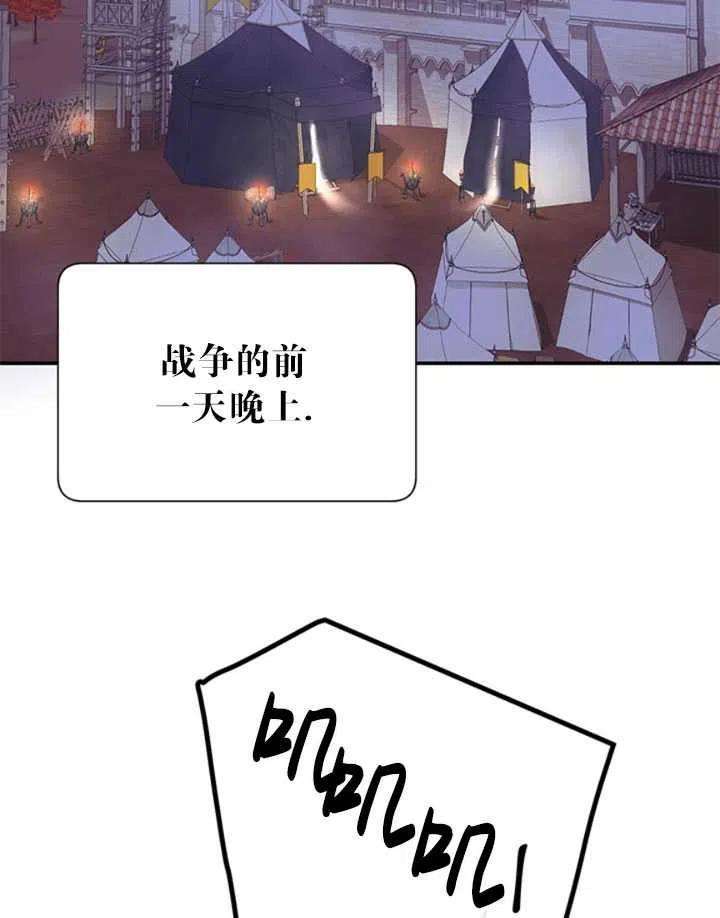 传令鸟公主殿下21话