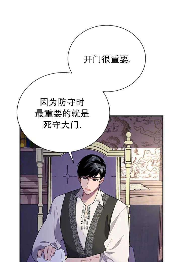 传令鸟公主殿下21话