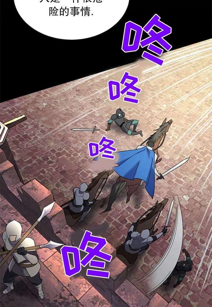 传令鸟公主殿下21话
