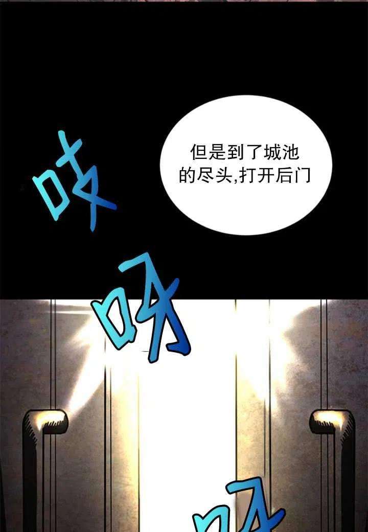 传令鸟公主殿下21话