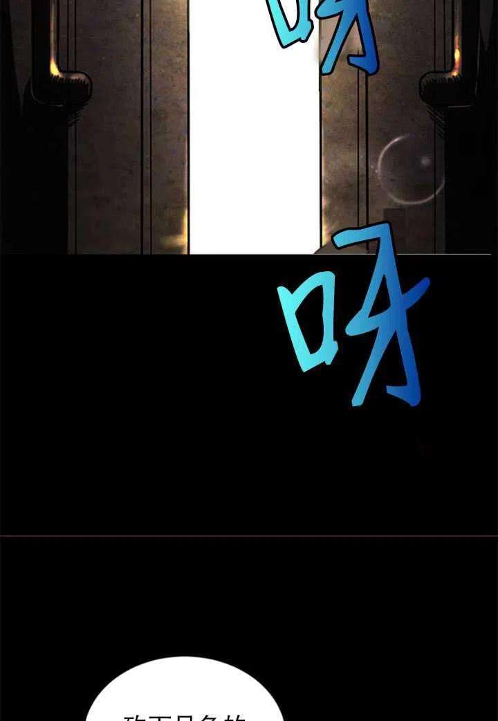 传令鸟公主殿下21话