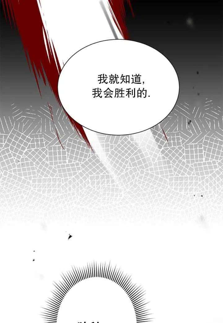 传令鸟公主殿下21话