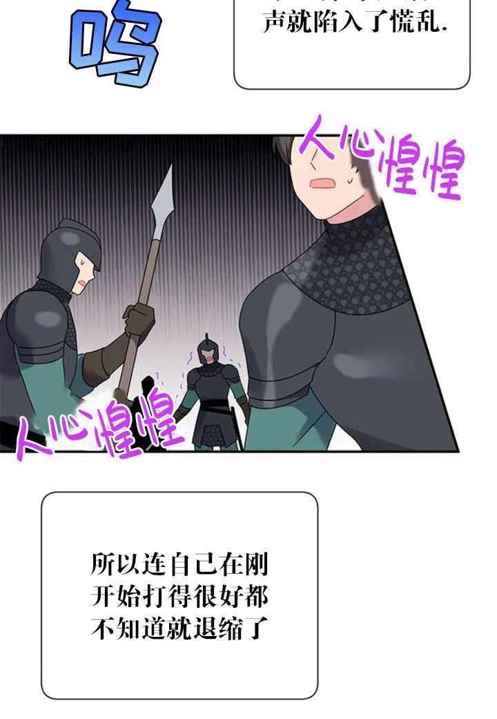传令鸟公主殿下21话