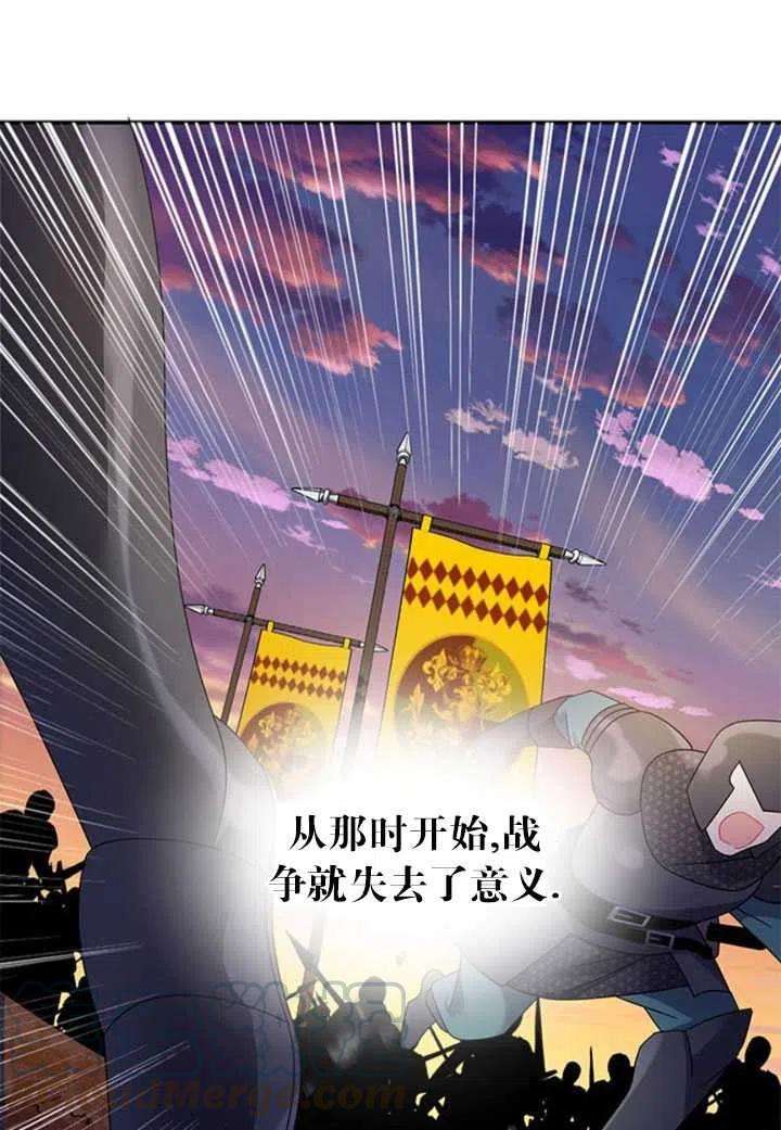 传令鸟公主殿下21话