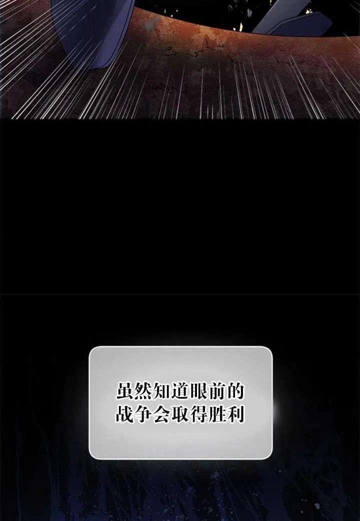 传令鸟公主殿下21话