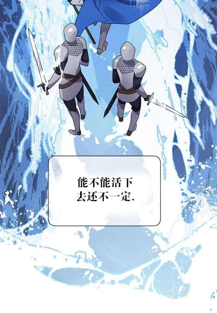 传令鸟公主殿下21话