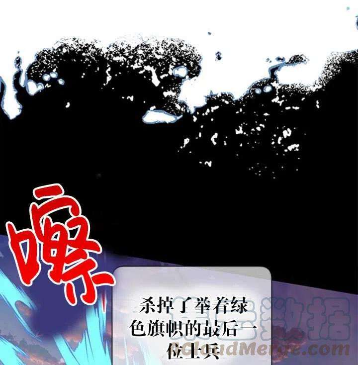 传令鸟公主殿下21话