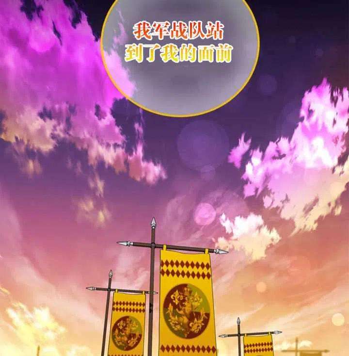 传令鸟公主殿下21话