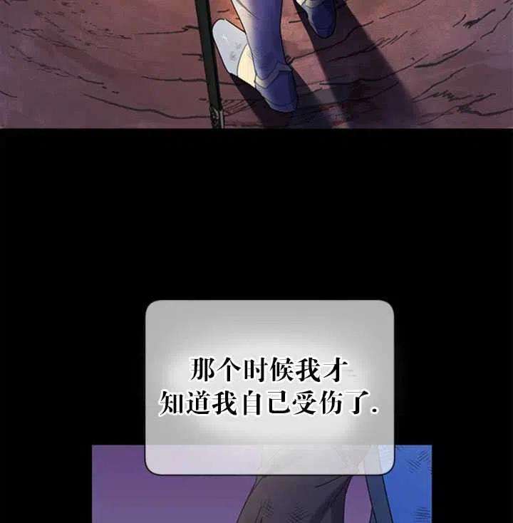 传令鸟公主殿下21话