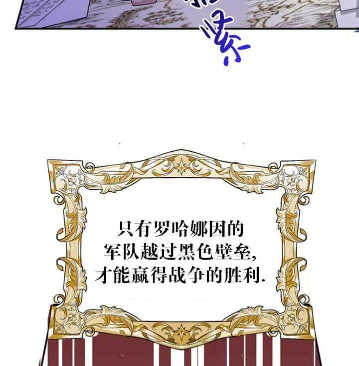 传令鸟公主殿下21话