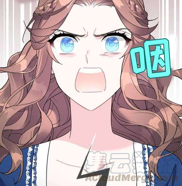 传令鸟公主殿下21话