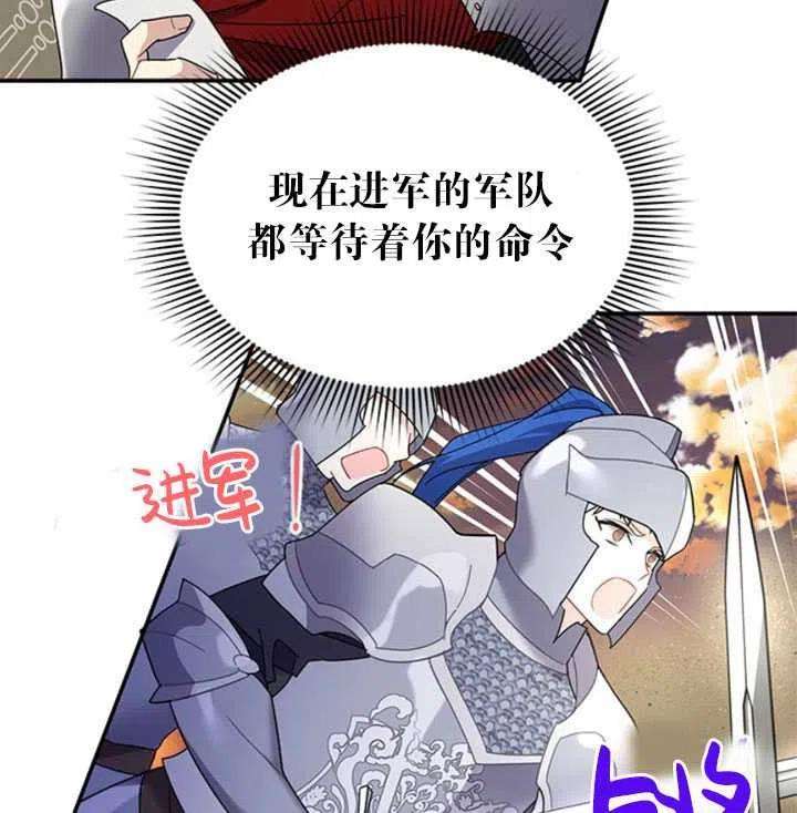 传令鸟公主殿下21话