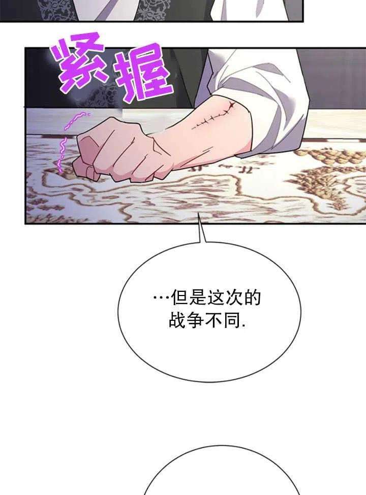 传令鸟公主殿下21话