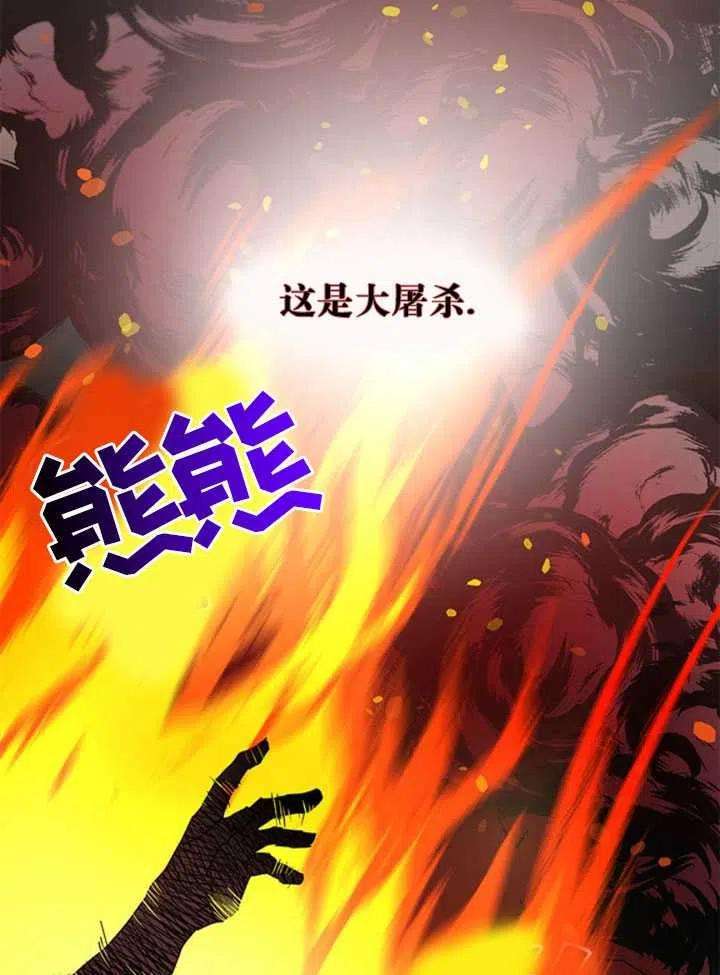 传令鸟公主殿下21话