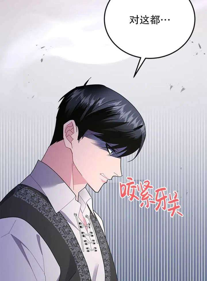 传令鸟公主殿下21话