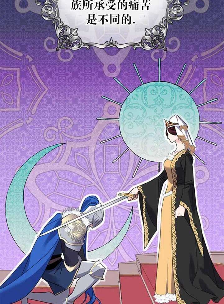 传令鸟公主殿下21话