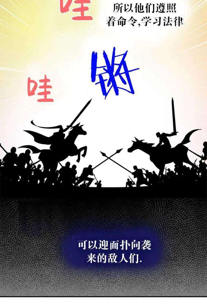 传令鸟公主殿下21话