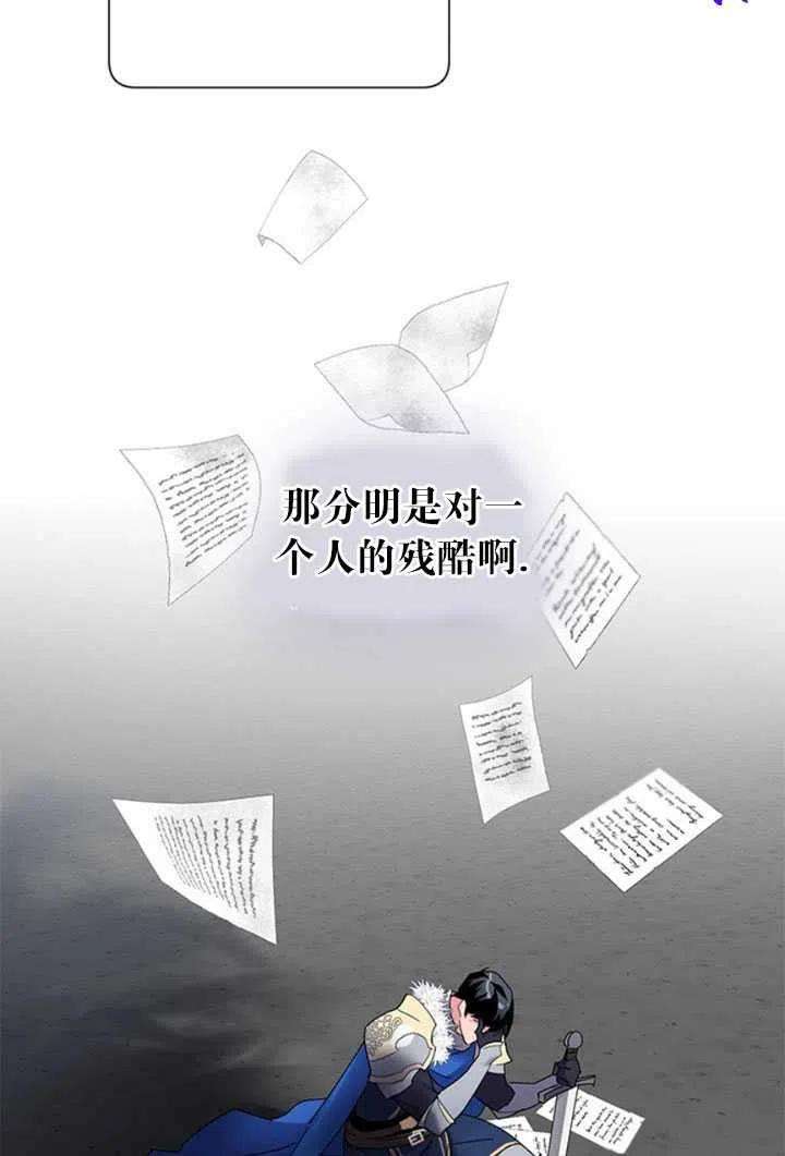 传令鸟公主殿下21话