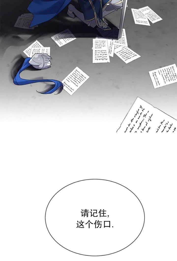 传令鸟公主殿下21话