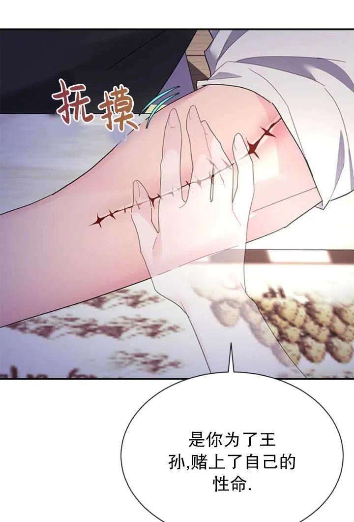 传令鸟公主殿下21话