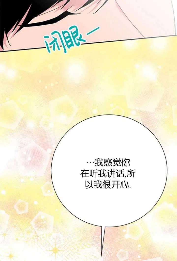 传令鸟公主殿下21话