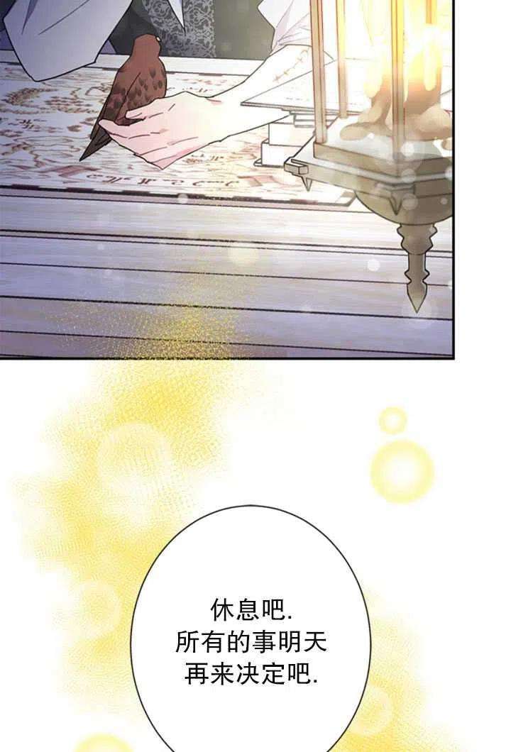 传令鸟公主殿下21话