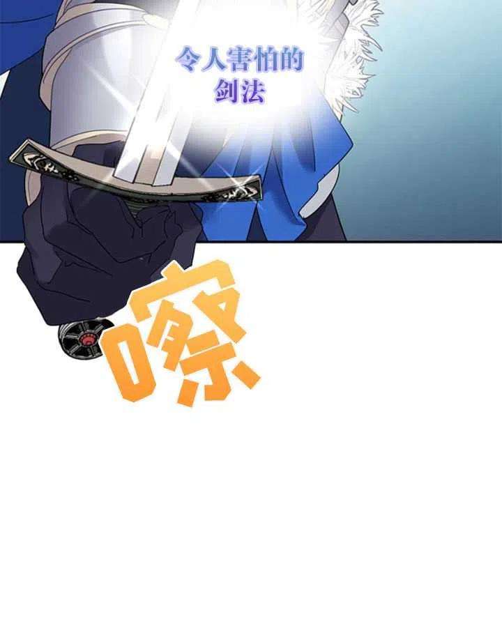 传令鸟公主殿下22话