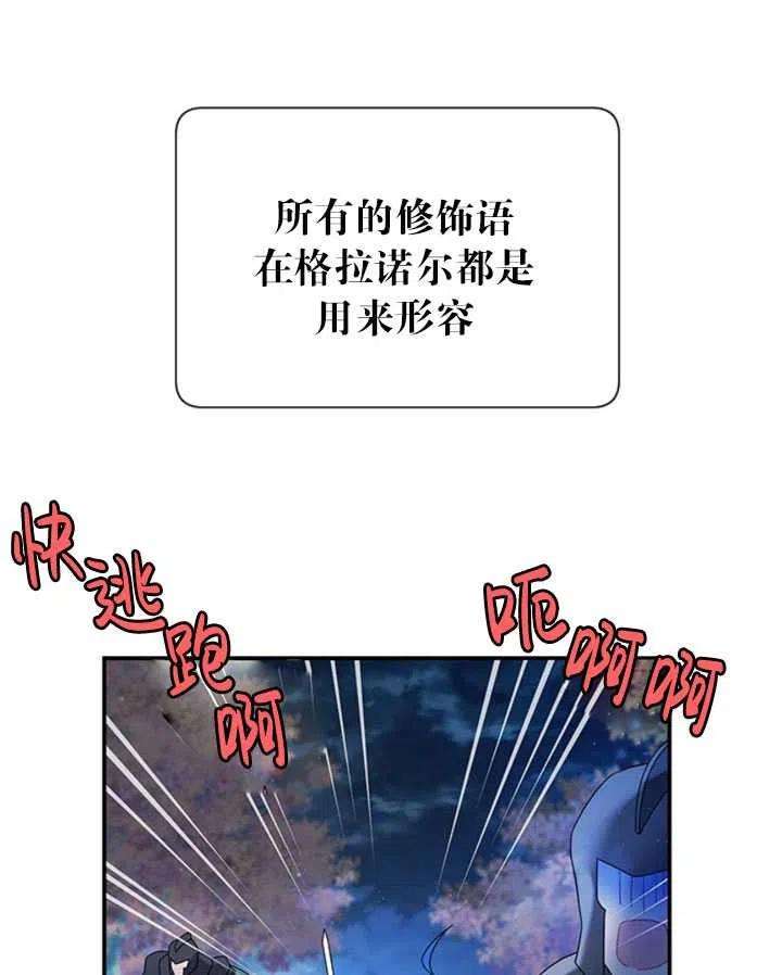 传令鸟公主殿下22话