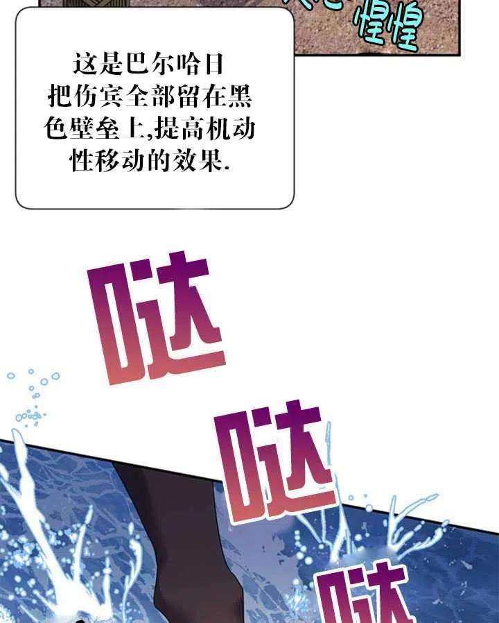 传令鸟公主殿下22话