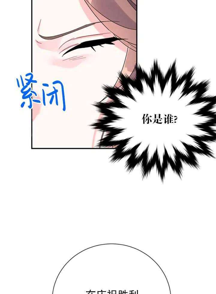 传令鸟公主殿下22话