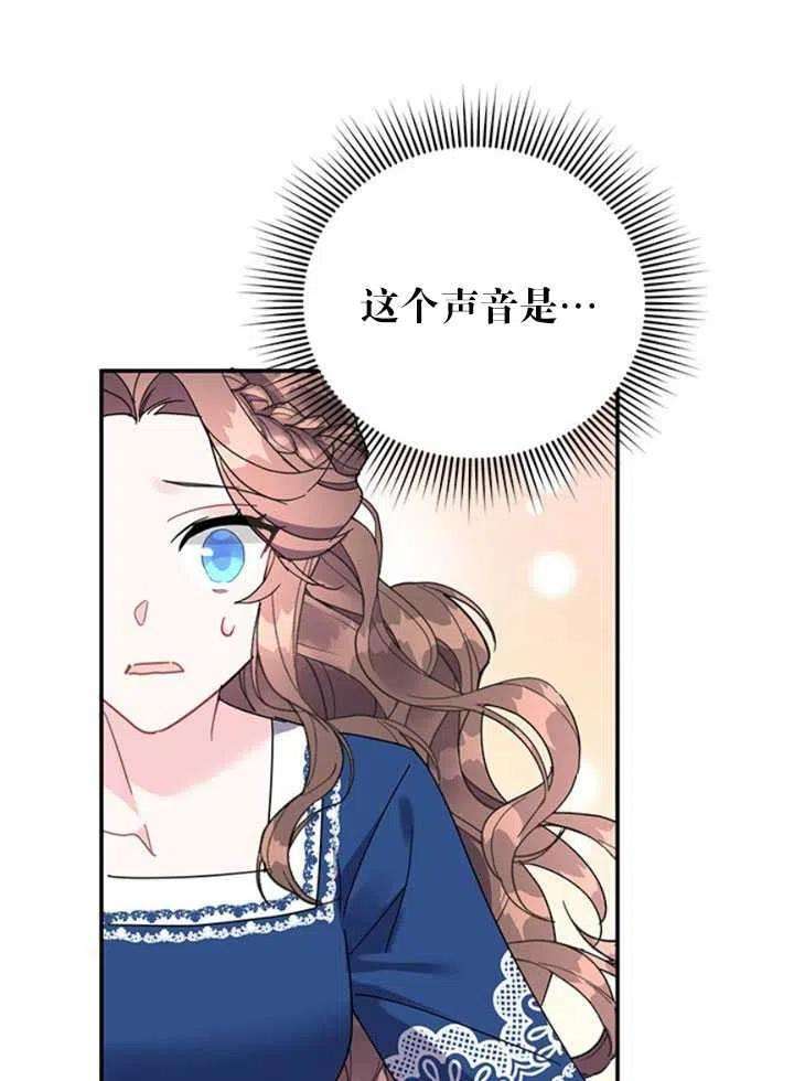 传令鸟公主殿下22话