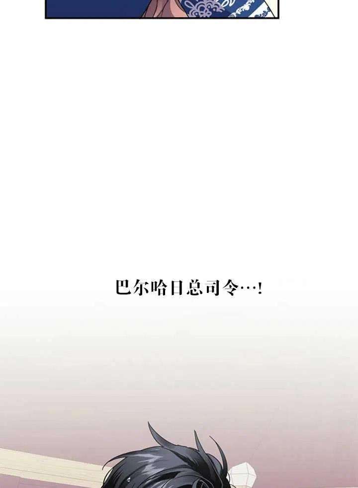 传令鸟公主殿下22话