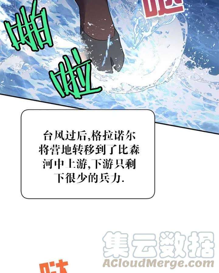 传令鸟公主殿下22话