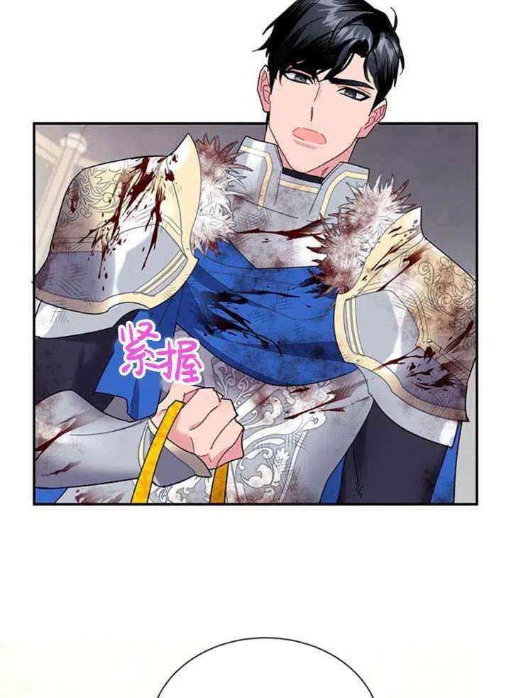 传令鸟公主殿下22话