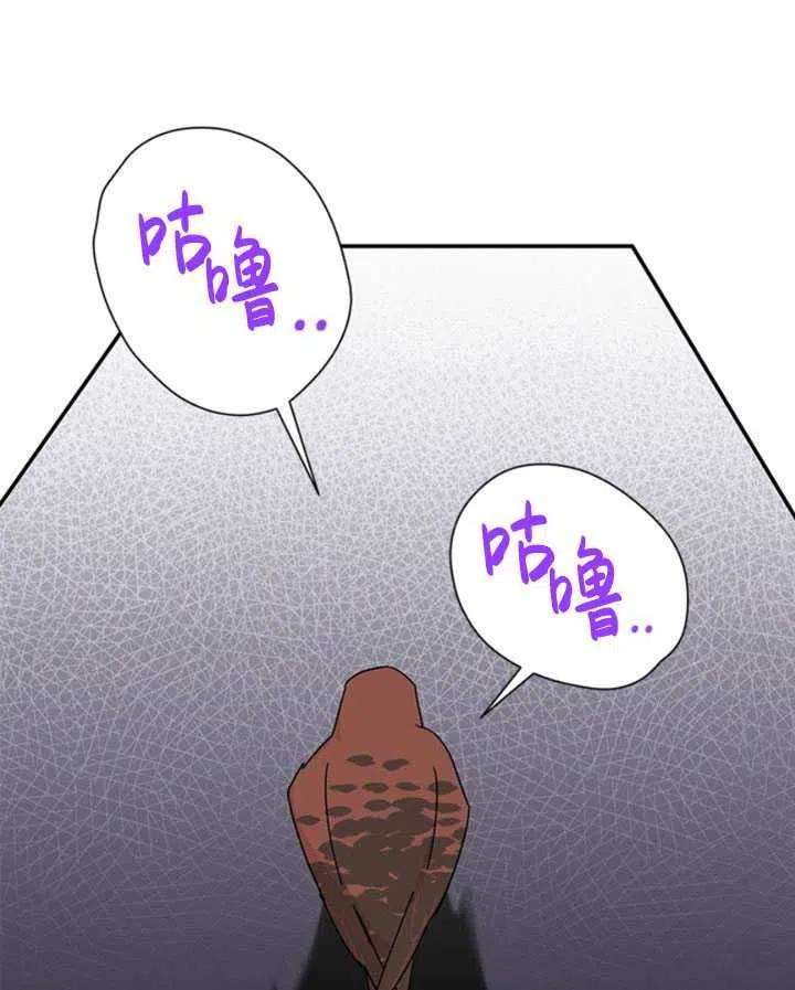传令鸟公主殿下22话