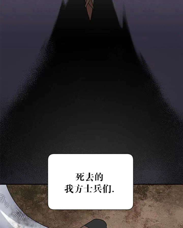 传令鸟公主殿下22话