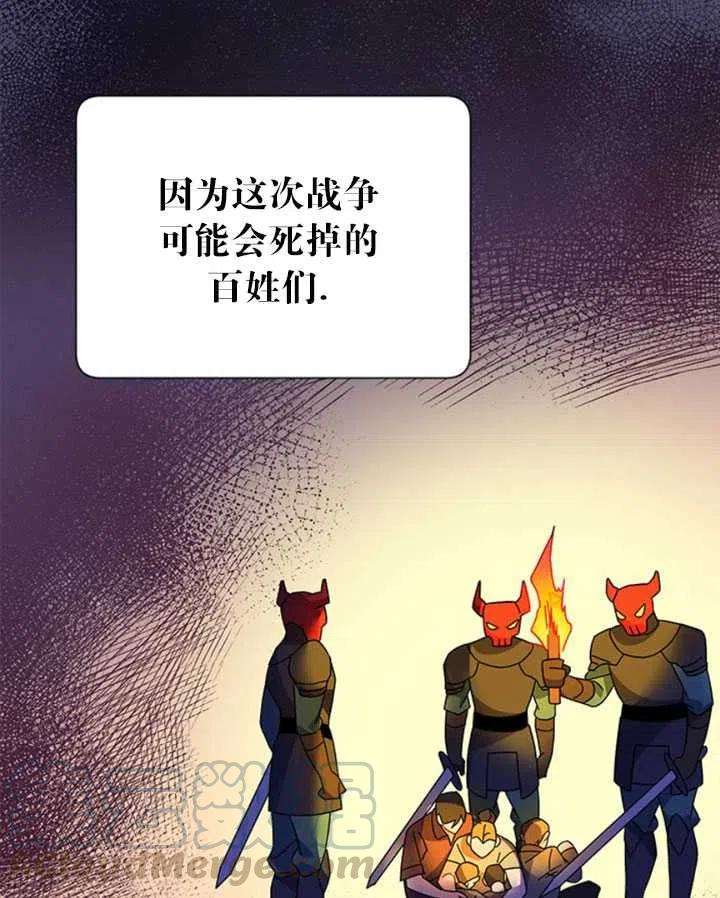 传令鸟公主殿下22话